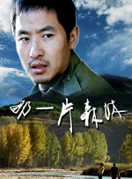 青青青青青国产费线在线观看